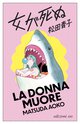 Cover: La donna muore - Matsuda Aoko