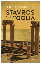 Cover: Stavros contro Golia - Sophia Mavroudis